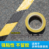 古睿德 4cm PVC警示胶带 1卷