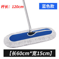 古睿德 80cm 排拖 1把