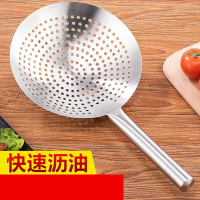 古睿德 28cm 漏勺 1个