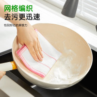 古睿德 30*30cm 3片 抹布 1包