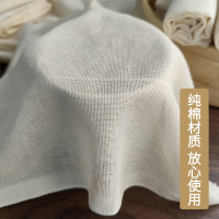 古睿德 80*80cm 蒸笼布 1包