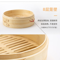 古睿德 二笼一盖 22cm 竹蒸笼 1个