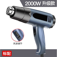 徽屿 数显热风枪 2000W 1个