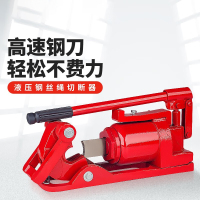 灵鲲 钢丝绳切断器 剪切能力:30 1台