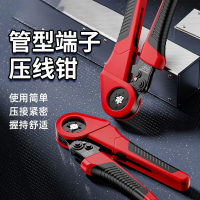 帝俊 压线钳 0.25-10mm² 1把
