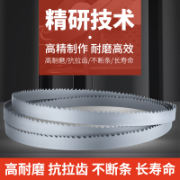 灵鲲 机用钢锯条 5800*41*3/4P 1根