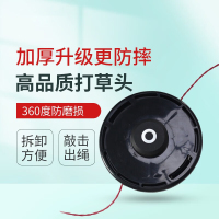 古睿德 打草头 通用 1个