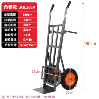 古睿德 充气轮推车 150cm±5cm 轮直径38cm 1辆