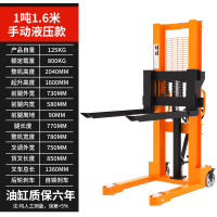 古睿德 手动液压堆高车 1T 升高1.6m 1辆