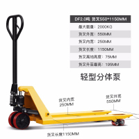 古睿德 手动液压搬运车 3T 1辆