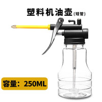 徽睿 机油壶 250ml 1把