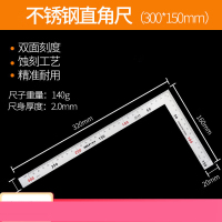 徽睿 铝合金直角尺 500*180mm 1把