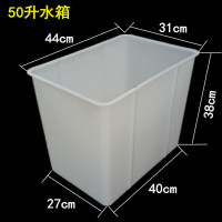 帝俊 沟槽自动冲水箱 50L 1件