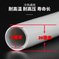 帝俊 铝塑管 16*2mm 100m/盘 1盘