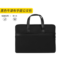 徽睿 文件包 手提式 1个