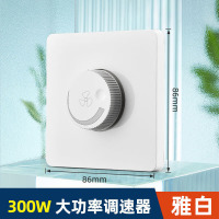 沣广 调速开关 86型 1个