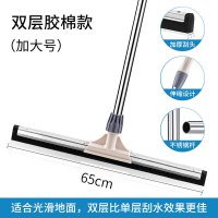 徽睿 刮水器 140cm 可伸缩 1套