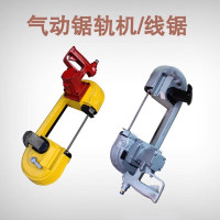 优享净 1台 气动切割锯 切割能力(深宽):140*220mm