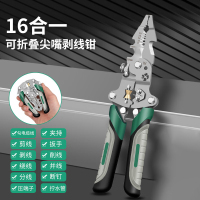 徽屿 1把 分绕线剥线钳 剥线能力:0.8-2.6mm