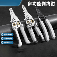 徽屿 1把 弯柄剥线钳 剥线能力:0.6-2.6mm
