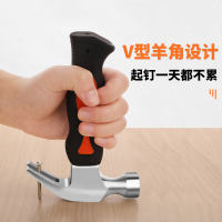 优享净 1把 迷你羊角锤 160mm