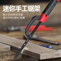 灵鲲 1把 钢锯架 袖珍式