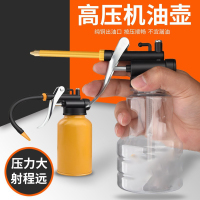 帝俊 1把 机油壶 350ml