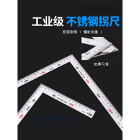 帝俊 1把 铝合金直角尺 500*180mm