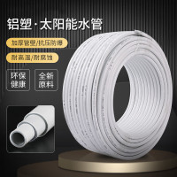 沣广 1盘 铝塑管 16*2mm 100m/盘