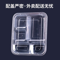 优享净 1箱 一次性餐盒 五格 200个