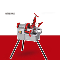 帝俊 加工范围:1/2’’-2’’ 电动套丝机 1台
