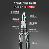 帝俊 9寸 剥线钢丝钳 1把