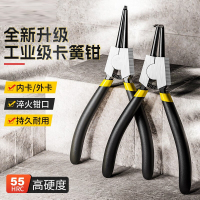 帝俊 7寸 卡簧钳四件套 1套