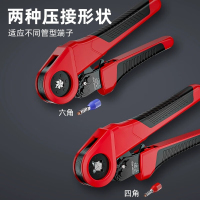 徽屿 0.25-6mm² 压线钳 1把