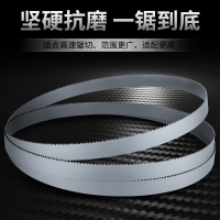 帝俊 16x0.6x14T 机用钢锯条 1根