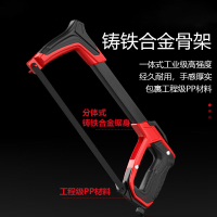 帝俊 固定式 钢锯架 1把