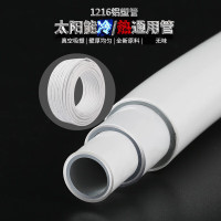 灵泽 16*2mm 铝塑管 1盘 100m/盘