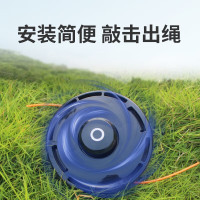 优享净 通用 打草头 1个