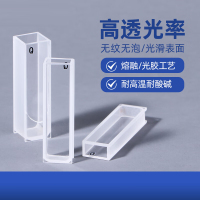 帝俊 120402002 石英比色皿 1盒