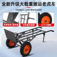 优享净 150cm±5cm 轮直径38cm 充气轮推车 1辆