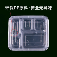 徽睿 五格 200个 一次性餐盒 1箱