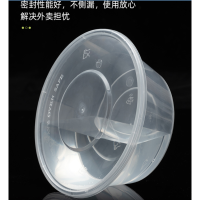 徽睿 750mL 300只 透明圆形一次性用品(带盖) 1箱