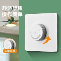 灵泽 86型 调速开关 1个