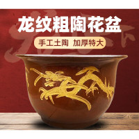 徽睿 口径76cm 高48cm 花盆 1个