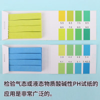 灵鲲 1本 PH试纸 PH0.5-5.0