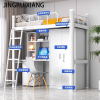 JINGRUIXIANG 下柜上床 2000*1000*2050±30mm 白色 1张