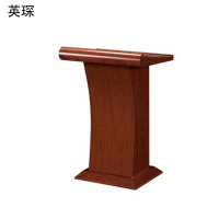 英琛 红棕色 通用 演讲台 750*600*1150±30mm 1张