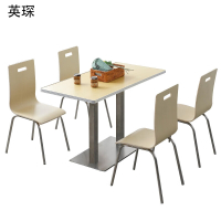 英琛 简约风 (不含椅) 餐桌 1800*700*750±30mm 1张