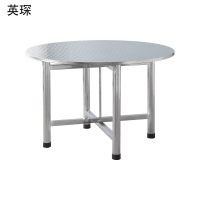 英琛 餐桌 直径2000mm 高75cm 1张