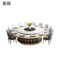 英琛 岩板电动转盘餐桌 不含座椅 餐桌 直径2400mm 可坐13-15人 1张